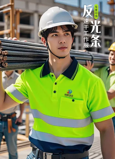 速干透气服